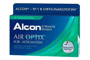 Air Optix For Astigmatism (3 линзы)